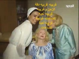 صباح الشحروره في اخر ايامها