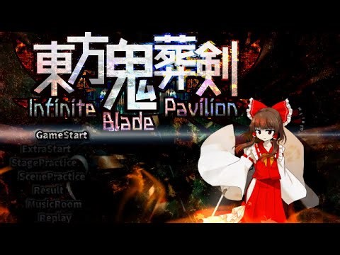 Pierce Through the Raging Winds - Touhou: Infinite Blade Pavilion