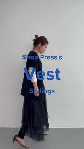 【Curensology VEST STYLING】 マンテコリバーベストの着回しスタイリングをご紹介！ #curensology #カレンソロジー