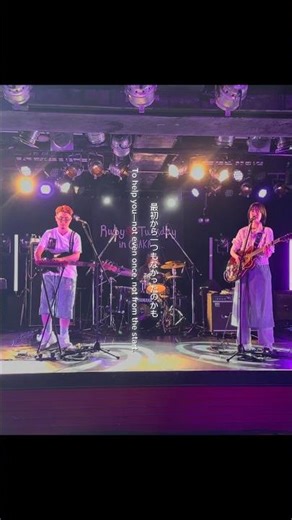 MBSドラマ特区『世界で一番早い春』エンディング主題歌「透明シャボン」＃世界で一番早い春 #セカハル #Luov ＃透明シャボン #live #lyrics #ドラマ特区 #music