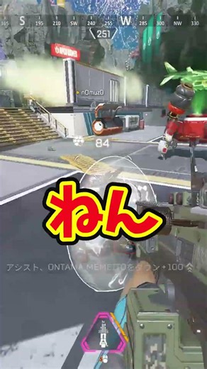 AD: Search for [Gamee] and download! [Apex Legends] #shorts