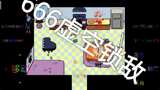 这个debug模式怎么能这么好笑？