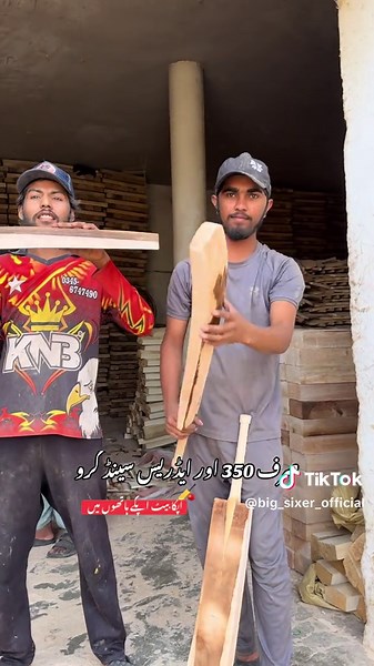 صرف 350 اور بیٹ حاصل کریں!