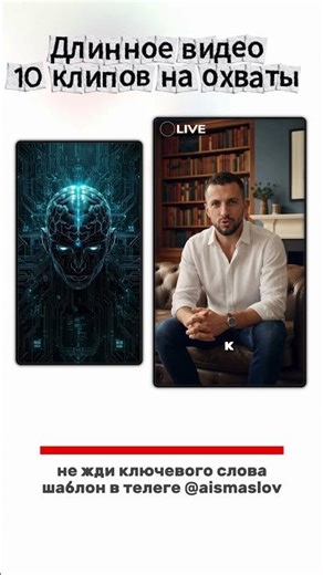 Зачем снимать новое, если у тебя уже есть сильные моменты в старом?