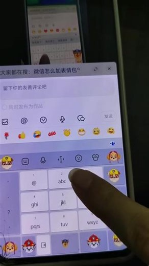 汪汪队立大功#键盘输入操作 #打字游戏