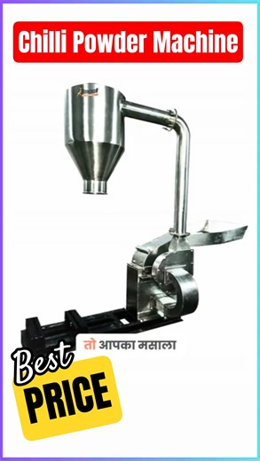 Chilli Powder Machine Price in India 🌶️ | Full Factory Setup Process | Mill Power