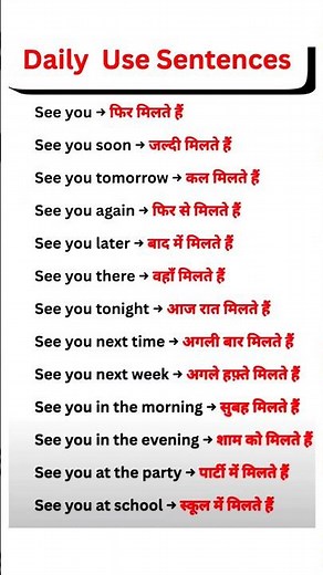 Basic English Speaking Practice | Daily Use Sentences