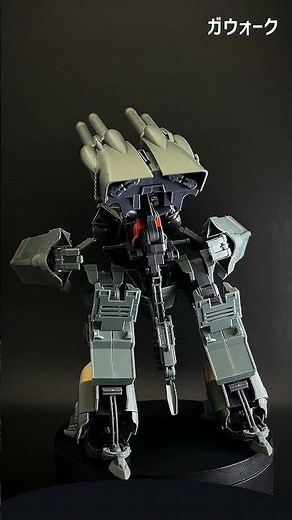 アオシマ V.F.G ケーニッヒモンスターくるっとレビュー
