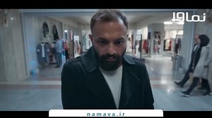 سریال قورباغه قسمت اول