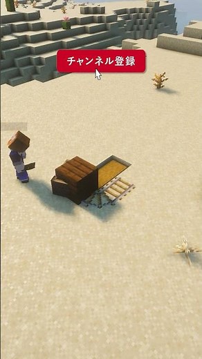 エメラルドを無限に入手できるようになる！？トリップワイヤーフック増殖装置 #マイクラ #マインクラフト #Minecraft #shorts