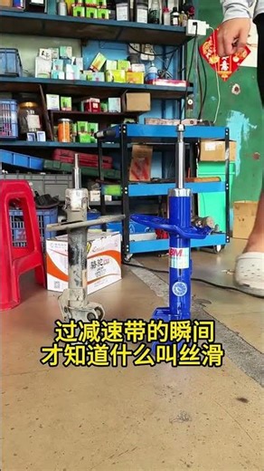 "Fix Your Bumpy Ride! 🚗 Blue Shock Upgrade Installation #Shorts"#video#viral 🛠️🦾