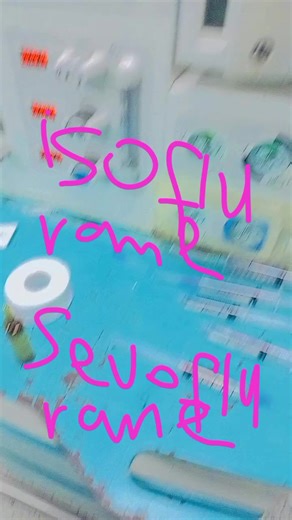 Inhalational anesthetic gases are used to induce and maintain general anesthesia by being breathed in through a mask or tube. Common examples include nitrous oxide, halothane, isoflurane, desflurane, and sevoflurane. These gases, which include both a gas ((N_{2}O)) and liquids that are vaporized, work by suppressing neuronal and synaptic transmission in the central nervous system. #viralreelschallenge2025viralreelschallengejaiviralreelschallengeviralreelschallenge Cristiano Ronaldo | Medical Hea