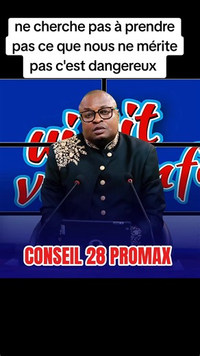 Conseil 28 Promax : Ne cherche pas à prendre ce que tu ne mérites pas