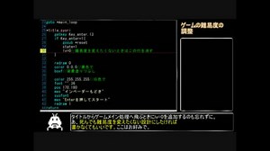 【初心者向け】お手軽ゲームプログラミング講座part5（完）