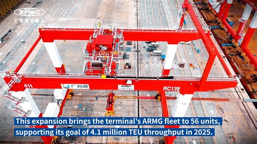 ZPMC has successfully completed the safe and efficient delivery of eight new automated rail-mounted gantry cranes (ARMGs) to Guangzhou Nansha Phase IV Terminal. This delivery increases Nansha Phase IV's ARMG fleet from 43 to 56 cranes, supporting the terminal's target of handling 4.1 million TEUs by 2025. | ZPMC