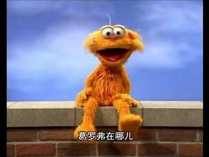 Sesame Street - Zoe Introduces Grover