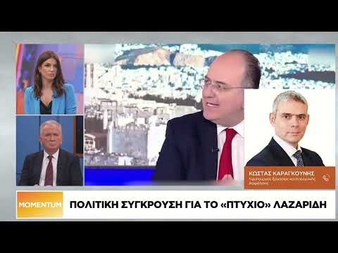 Ο υφυπουργός εργασίας Κώστας Καραγκούνης και ο Γιώργος Μουλκιώτης στην Ναυτεμπορική tv