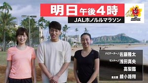 JAPAN AIRLINES (JAL) on Reels