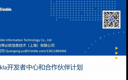 Tekla Open API二次开发入门