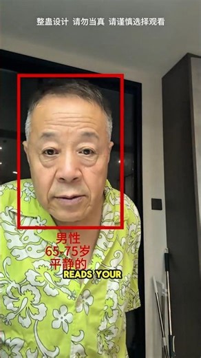 Filter Shows a Ghost