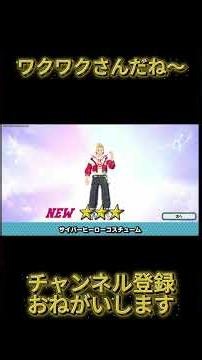 【ヒロアカUR】ミリオ狙いガチャ！わくわくさんが止まらない結果に #Shorts