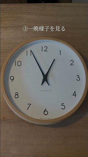 【⚠️その時計、捨てないでください🕐】#電波時計 #掛け時計 #時計
