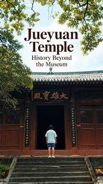 inside a 1,300-Year-Old Temple in the Dark #jueyuantemple #chinatravel #qinglinkouancienttown