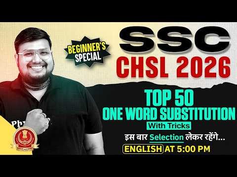 SSC CHSL English Class 2026 | Top 50 One Word Substitution With Tricks | English by Bhragu Sir