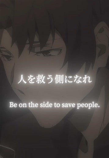 自分のしたいことを優先すること！ #名言 #アニメ名言 #心に響く #心に刺さる言葉 #文豪ストレイドッグス