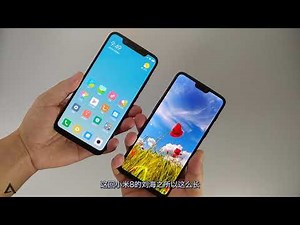 小米8开箱测评：依旧是最具性价比的国产机！