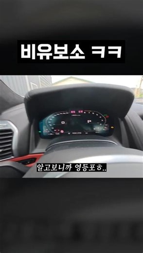 Yangka's emotional G-Line lol