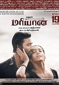 Maryan streaming: where to watch movie online?