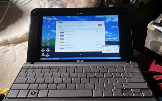 【捡垃圾】100顺丰包邮的HP compaq mini 2133 umpc笔记本电脑使用现状(via C7M)