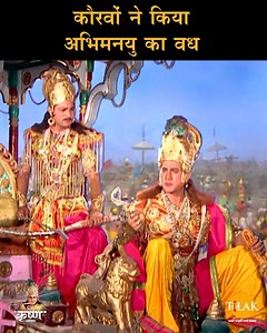 21K views · 852 reactions | Shree Krishna | कौरवों ने किया अभिमनयु का...