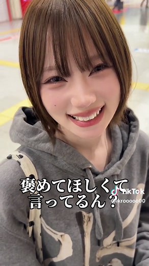 ショートが大好きな彼氏のためにショートカットにしできた彼女が天使すぎる👼