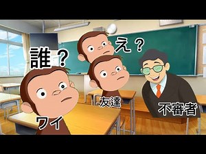 学校に不審者来た#おさじょマニア#おさじょミーム