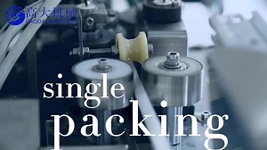 packing single paper straw how many straws could paced one minute?#machine#factory #machineryequipment #tiktok #easyoperation #plasticban