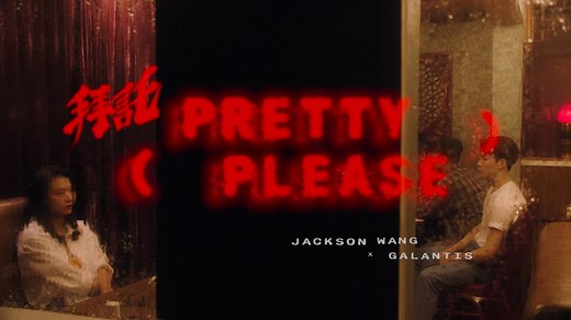 Jackson Wang & Galantis - Pretty Please ( Offical Music Video )