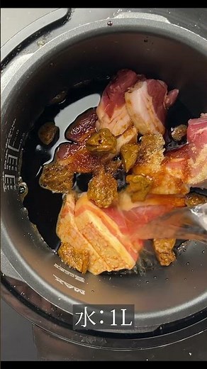 「極み純黒糖」を使った 電気圧力鍋で作る豚の角煮 #簡単レシピ #料理 #奄美