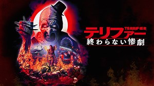 テリファー 終わらない惨劇 - シーズン1 - 予告編 (映画) | 無料動画・見逃し配信を見るなら | ABEMA