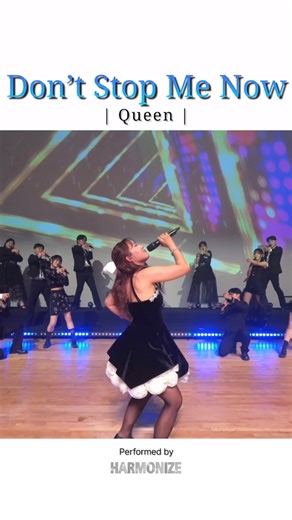 하모나이즈ㅣHARMONIZE on Instagram: "#queen #don’tstopmenow #showchoir #harmonize #하모나이즈 하모나이즈가 부르는 Queen의 Don’t stop me now✨ 퍼포먼스 전체보기는 프로필에 남겨둘께요(link in bio)"
