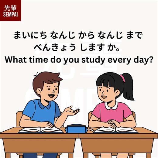 173K views · 5.5K reactions | Let's listen and practice this easy basic conversation.☺️ #japanese #languagelearning #listening #practice #jlpt #N5 #sempai #speaking | Sempai 先輩 | Facebook