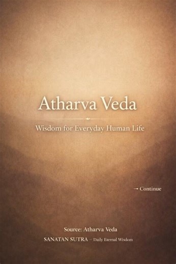 Atharva Veda Explained | The Veda of Everyday Human Life