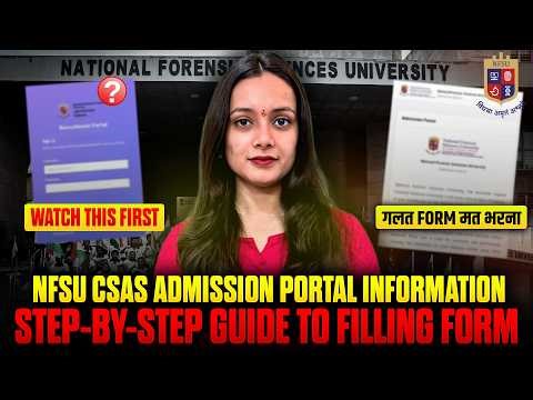 NFSU ADMISSION FORM FILLING PROCEDURE | NFSU CSAS ADMISSION PORTAL | CUET UG & PG 2026 | #cuet