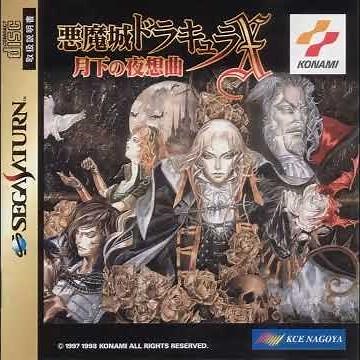 🏰 CASTLEVANIA SOTN SS Vampire Killer (Techno-Gothic Remix)