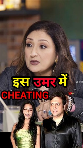 Govinda अच्छा पति नहीं | Sunita Ahuja Interview on Govinda #sunitaahuja #govinda #bollywood #shorts