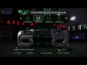 Need for Speed carbon новая графика +разблокировка авто из DLC в карьере с внутренним тюнингом