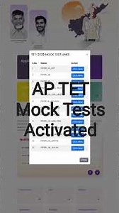 #ap tet 2025 mock tests updates today#tet 2025 latest updates