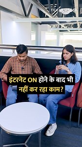 91K views · 1.8K reactions | इंटरनेट ON होने के बाद भी नहीं कर रहा काम? #android #INTERNET #smartphone #tipsandtricks #howto #technology | Techlusive Hindi | Facebook