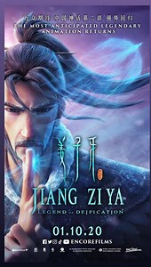 5.8K views | Encore Films on Reels | Facebook